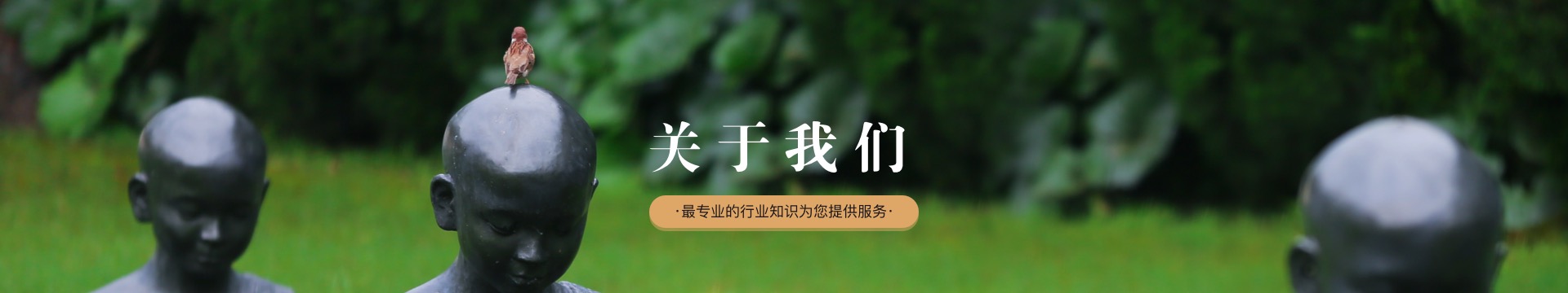 唐山巍山公墓