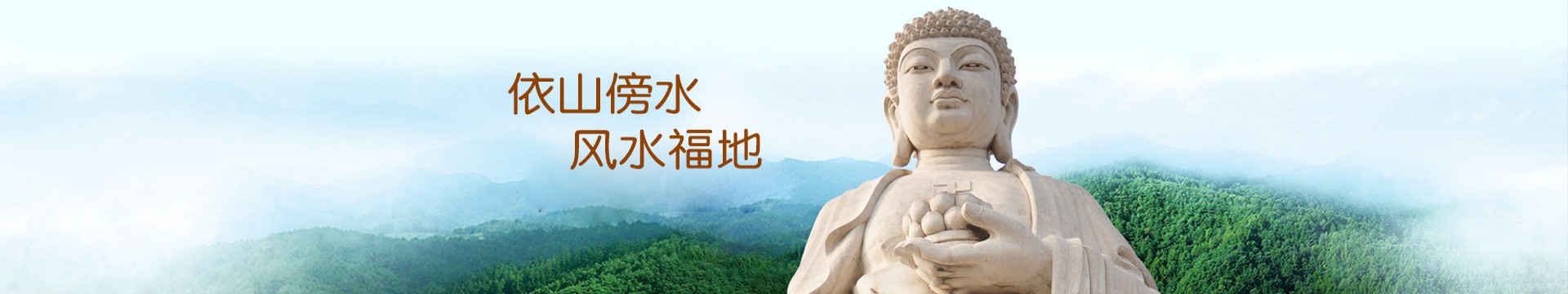 唐山巍山公墓